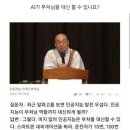 스님 AI가 부처님을 대신 할 수 있나요? 이미지