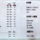 더리터안산 이미지