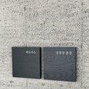 카페종점