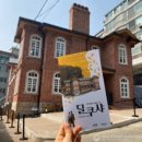 딜쿠샤 이미지