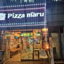 피자마루(안산와동점) 이미지