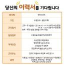 (의정부석천수영장) 정규직 수영 선생님 모집합니다 이미지