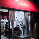 아산온천동미용실, 아산 레이어드컷 잘하는 곳, 봄이살롱 레이어드컷 후기