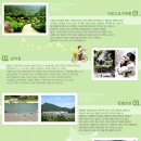 곰들산장 이미지