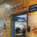 오후의 산책 | 신사역 즉석떡볶이 맛집 또보겠지 떡볶이 신사오후산책점 내돈내산 후기