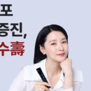 스마일한의원 이미지