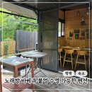 휴하우스 | 서울근교 평택 독채펜션 휴하우스 | 7인 가능, 촌캉스 가족여행 숙소로 딱!
