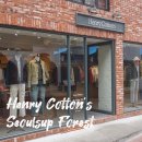 코튼필드 | 헨리코튼 서울숲 매장 방문후기, 아메카지브랜드 감성 좋아하세요?