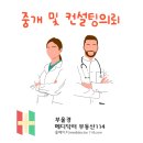 일원약국 이미지