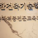 울산동포학원 이미지