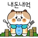 이화청국장 - 달서구 조암남로 93 | 이화청국장