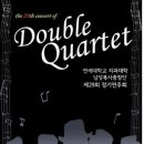 연세치대 남성복사중창단 제 29회 정기연주회에 당신을 초대합니다. 이미지