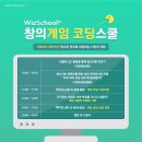 알고리즘 이해와 스크래치 코딩 이미지