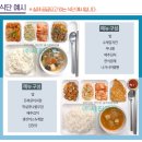 (주)서진푸드 이미지