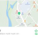 이삼식당 이미지