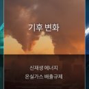 부강가스시공