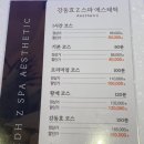 칸아로마오일 이미지