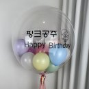 은쌤플라워 | 대전 커스텀레터링풍선 창업반 /꽃풍선 수업후기