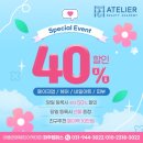 유언비어 - 제천시 | 파주미용학원 아뜰리에뷰티 유언비어? 직접 확인하세요! 일일수강체험 진행중