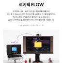 뽀나스PC | 화제의 사무용 마우스 로지텍 'MX MASTER 4' 내돈내산 후기