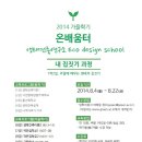 가을건축 이미지
