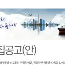 한국철강협회 직원 모집공고(10.27~11.3) 이미지