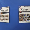 콘텐츠 크리에이터 | 군산광고대행사 매출이 달라졌던 곳