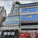 베스트리빙텔 네이버블로그