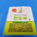 온산농협 하나로마트 이미지