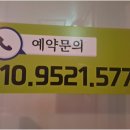 쉘부르라이브7080