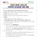 강남리드인독서논술교습소
