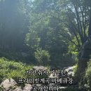 율림동산 이미지