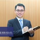 법무법인윤 이미지
