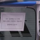 “추석 때 생선전 드시지 마세요”...의사 출신 국회의원 당부 이미지