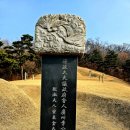 이집 묘소 이미지