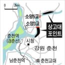 강원대삼거리 - 석사사거리 이미지