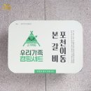 고기팩트