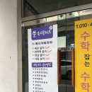 쑨뷰티플러스