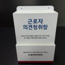 (주)종하아이앤씨 네이버블로그