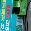 오토오아시스군포스타점 이미지