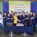수원산업