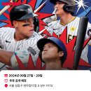 스트라이크존스토어 이미지