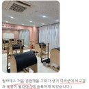 읍면 평생학습 프로그램몸펴기 생활운동 | [다산필라테스] 시니어 필라테스 개인 및 그룹레슨을 소개합니다🌼