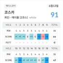 코스카cc | 코스카cc 충북음성골프장 코스카cc코스 코스카cc후기 코스카cc반바지 코스카cc내돈내산리뷰 코스카cc...