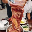 대성 | 성수동 찐맛집 육즙 터지는 대성갈비 솔직후기