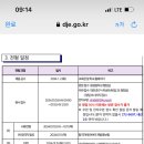 동명중학교 이미지