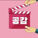 파리바게트구영점