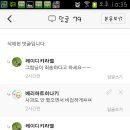 라린