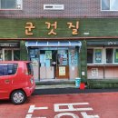 색종이분식 이미지