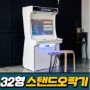 잇템 오락실 이미지